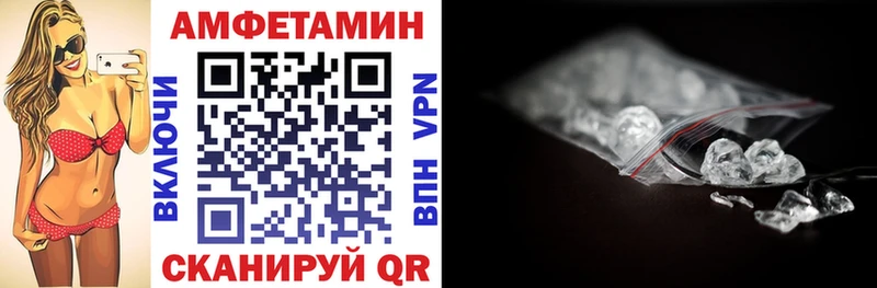 АМФЕТАМИН 97% Таруса