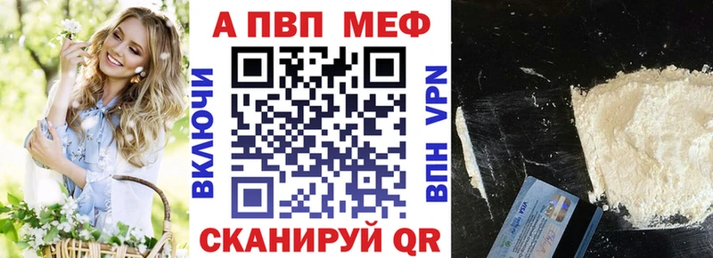 наркотики  Таруса  APVP СК КРИС 
