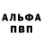 Амфетамин VHQ Iveta Lazareva