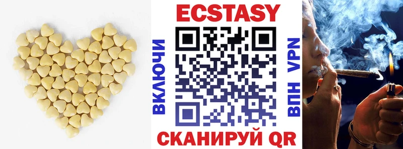 Ecstasy DUBAI  Таруса 