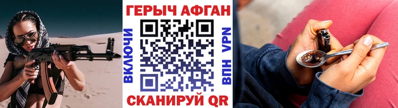 магазин  наркотиков  Таруса  Героин Афган 