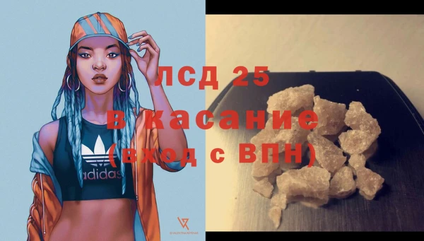 амфетамин Лихославль