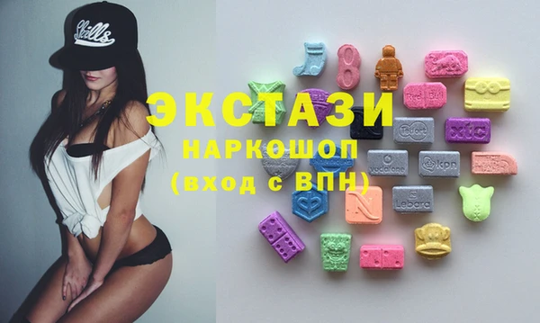 бутират Лабытнанги
