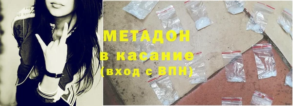 дистиллят марихуана Лагань