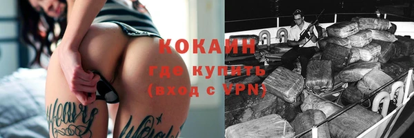 кристаллы Краснотурьинск
