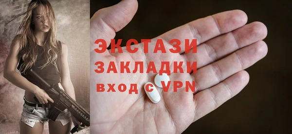 амфетамин Лихославль