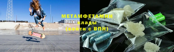 бутират Лабытнанги