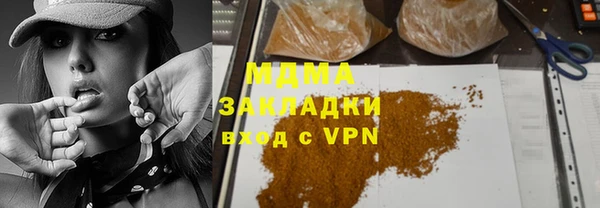 марихуана Красноперекопск