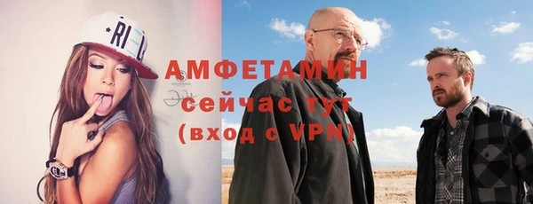 бутират Лабытнанги