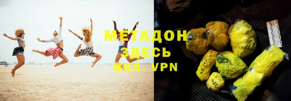 каннабис Михайловск