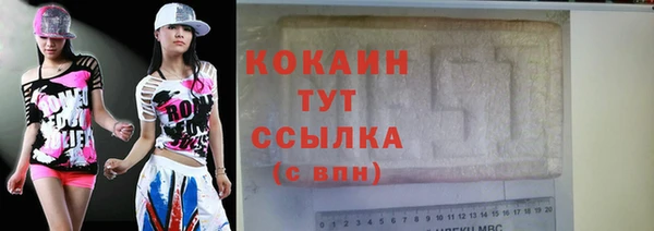 амфетамин Лихославль