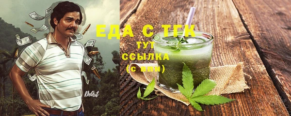 амфетамин Лихославль