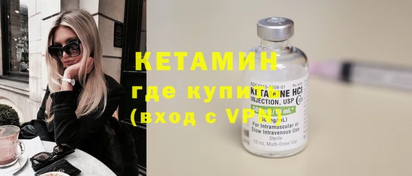амфетамин Лихославль
