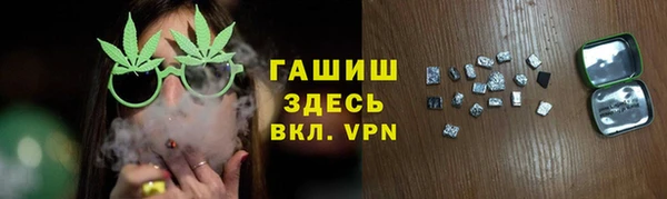 бутират Лабытнанги