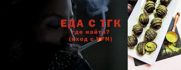 герыч Бронницы