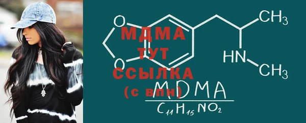 скорость mdpv Ладушкин