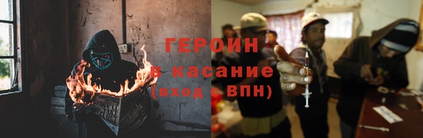 мефедрон Краснослободск