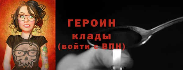 бутират Лабытнанги