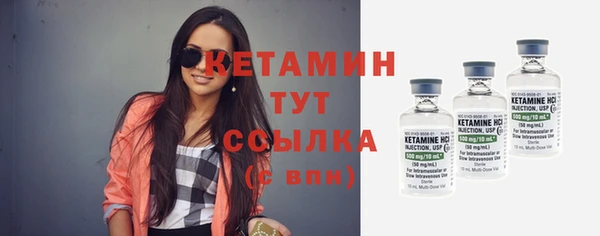 кристаллы Нефтекумск