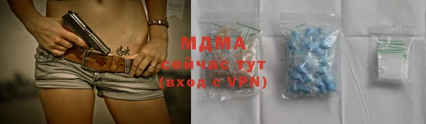 бутират Лабытнанги
