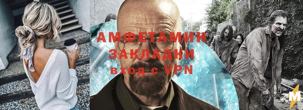 амфетамин Лихославль