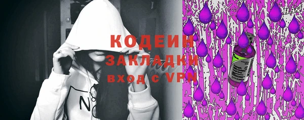 прущие грибы Лиски