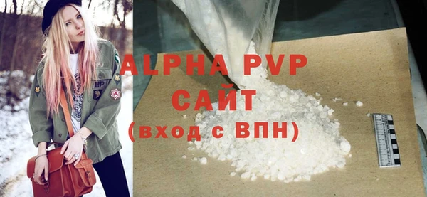 скорость mdpv Ладушкин