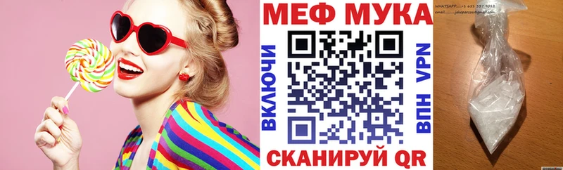 mega tor  Таруса  МЕФ кристаллы 