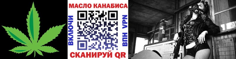 Дистиллят ТГК концентрат  hydra маркетплейс  Таруса 