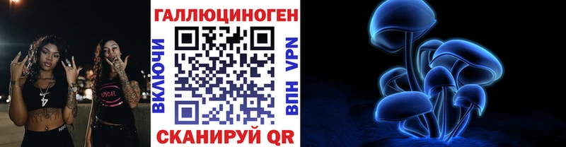 Галлюциногенные грибы GOLDEN TEACHER  Таруса 